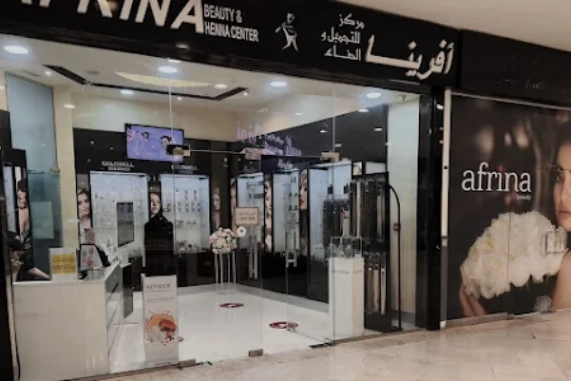 Afrina Beauty Salon